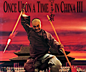 ONCE UPON A TIME IN CHINA 3 - Color Brochure 1