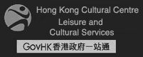 Hong Kong Cultural Centre